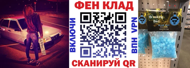 АМФ 98%  купить наркотики сайты  Лосино-Петровский 