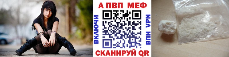 Alfa_PVP Crystall  Лосино-Петровский 