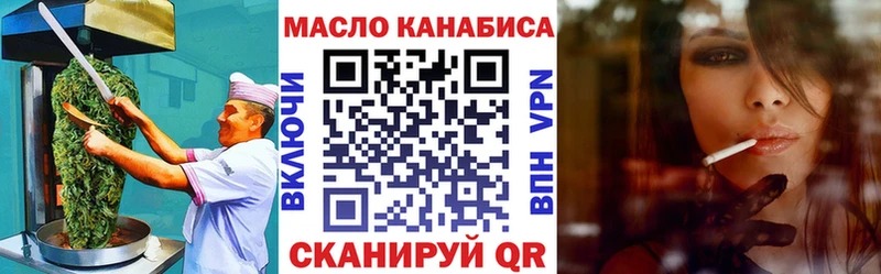 Печенье с ТГК марихуана  Лосино-Петровский 