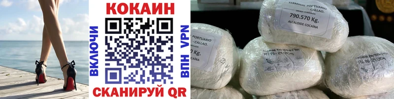 купить наркотики цена  MEGA онион  Cocaine Эквадор  Лосино-Петровский 