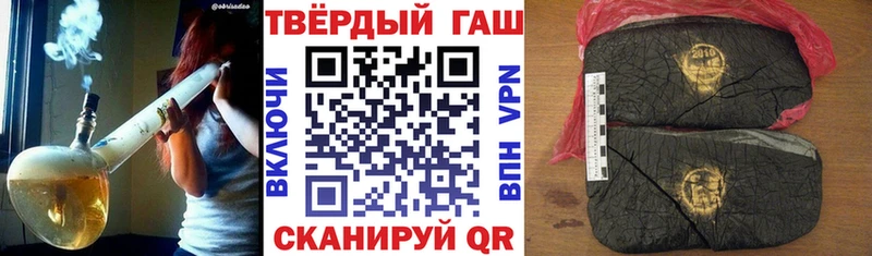 Гашиш Cannabis  Лосино-Петровский 