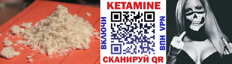 Кетамин ketamine  цены   Лосино-Петровский 