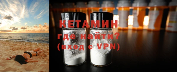 бутират Абаза