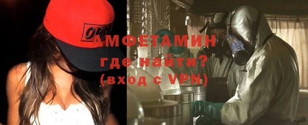 ECSTASY Абдулино
