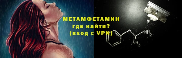 первитин Алексеевка