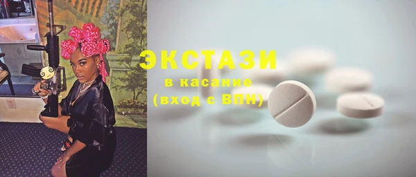 первитин Алексеевка