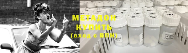 бутират Абаза