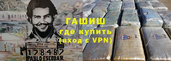 первитин Алексеевка