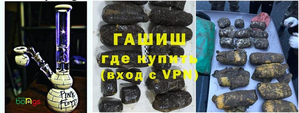 бошки Алексин