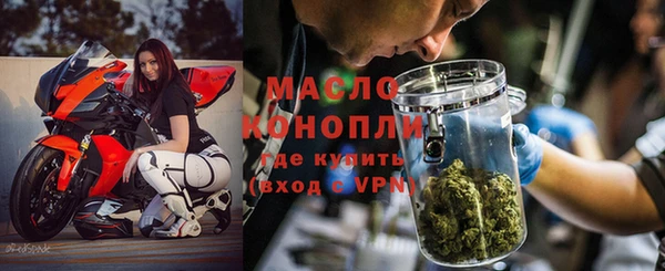 бутират Абаза