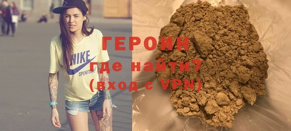 бошки Алексин