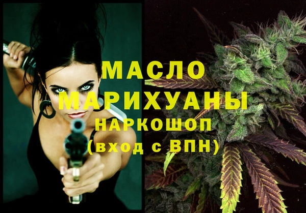 бутират Абаза
