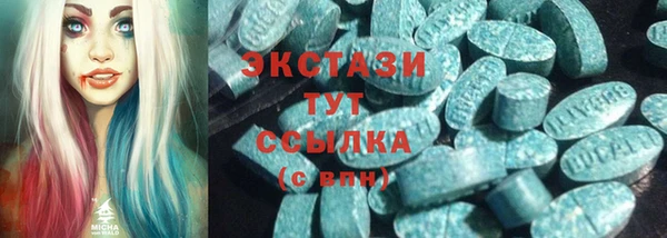 ECSTASY Абдулино