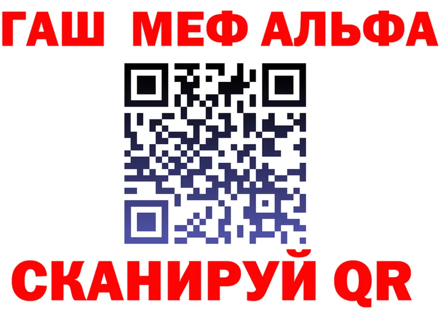 ГАШ VHQ рабочий сайт это KRAKEN Лосино-Петровский