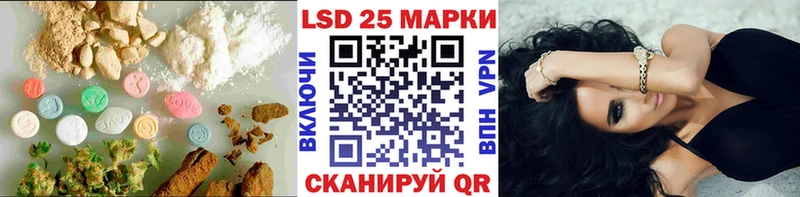 Лсд 25 экстази кислота  где можно купить   Лосино-Петровский 