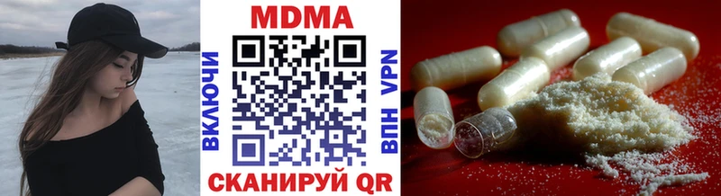MDMA молли  купить  цена  Лосино-Петровский 