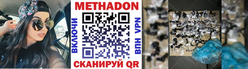 МЕГА рабочий сайт  Лосино-Петровский  МЕТАДОН VHQ  где найти  