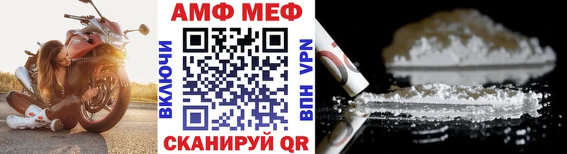 что такое наркотик  omg ONION  Первитин мет  Лосино-Петровский 
