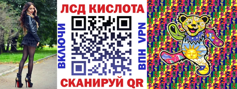 ОМГ ОМГ зеркало  Лосино-Петровский  Марки N-bome 1,5мг  купить  