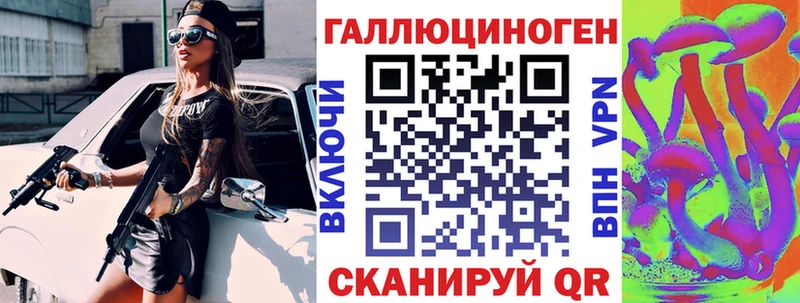 MEGA   Лосино-Петровский  Галлюциногенные грибы мицелий  сколько стоит 